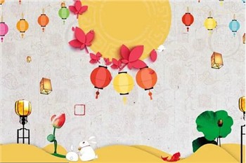 Cadeaux du festival de la mi-automne Rhino 2022